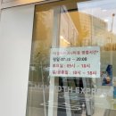 매머드익스프레스타임스퀘어시티점