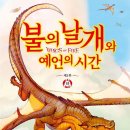 도서출판날개