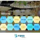 코젤병원 이미지