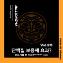 밀리언골프상계 이미지