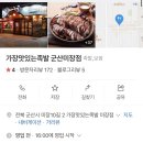 가장맛있는족발(미장점) 이미지