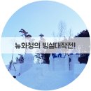 뉴바로 여행사