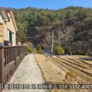 강릉성산 공인중개사사무소 이미지