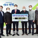 한백엔지니어링 이미지