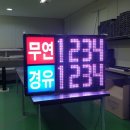 송림주유소 이미지