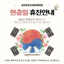 성모튼튼의원 이미지