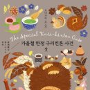 소시민 이미지