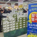 하나로할인마트 이미지