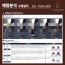 역촌역 | 역촌역헬스장 글래드짐 장승훈팀장 PT 후기