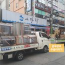 대성기물 이미지