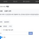 정부동산중개 이미지