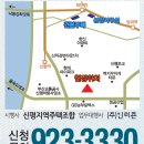 신평역 이미지