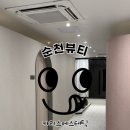 카리스뷰티샵 네이버블로그