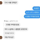 또순이돼지국밥 | 9월 마지막 | “그냥쉬었음” 청년의 길을 걷고 있는 중