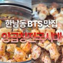 양곱창전국시대 이미지