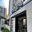 (주)해담채남부터미널점 이미지