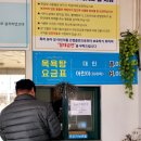 대불해수사우나 이미지