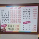 평양왕족발 | “모라역 평양왕족발보쌈｜점심으로 먹은 불족발 후기