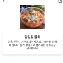 선하종합수산 이미지