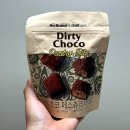 하얀밀베이커리 | 이마트 노브랜드 신상 아우어 베이커리 더티초코 페스츄리 바이트 가격 솔직한 후기