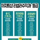 연이샵