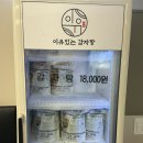 이유있는감자탕황금점 | 황금역 맛집 24시간 영업 이유있는 감자탕 황금점