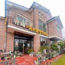 임실힐링펜션 이미지