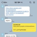 삼킨 말이 소화가 안 돼