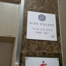 하이싸인