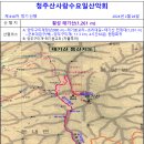 (산행지 변경)제818회차 2/28 횡성 태기산(1,261 m) 산행예약 신청 이미지