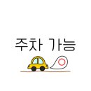 비아티프링크맘쇼핑몰용인점