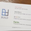 광양프런티어빌 이미지