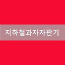 과자자판기