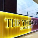 영진 | 신혼느낌 가득한, 강릉 영진해변에서 보내는 둘만의휴식 더영진펜션 후기 !