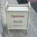 고척동/고척사거리 대형 카페 [오피니언(opinion)] 방문 후기