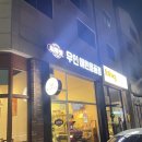 씨유펫 광교호수마을점 이미지