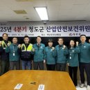 청도산업 이미지