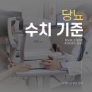 해누리내과의원 이미지