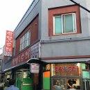 인화동-21 이미지