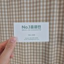 [의정부청소업체] 아기 있는 집 NO.1 홈클린에서 쇼파청소로 분유자국, 토얼룩 제거 후 살균소독까지