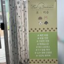 포비숑 네이버블로그