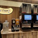 샤브20 금정점 이미지
