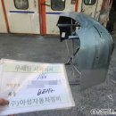 아성자동차 정비공업사 네이버블로그