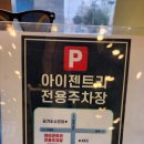 아이젠트리 제주법원점 | 제주안경점 아이젠트리 제주법원점, 가족 모두가 만족한 안경 맞춤 후기