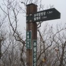 추월산(전남 담양) 산행(2014.1.18.토) 일기 이미지