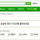 하이닥 - 동구 흥룡로 4 | 하이닥