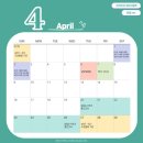 [언홍영 달력/Calendar] 4월 달력(April of Yonsei Comm) 이미지