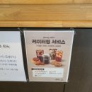 이디야커피구미시청점 이미지
