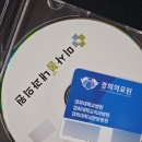 미사봄내과의원 이미지