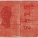 정상곤 이미지